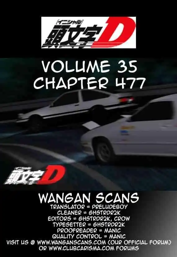 Initial D Chapter 477 11